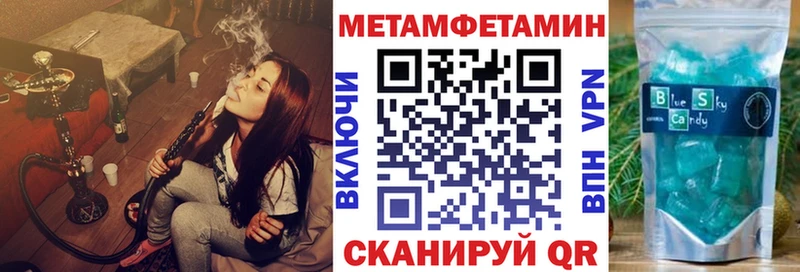 Amphetamine 97% цены Вилюйск
