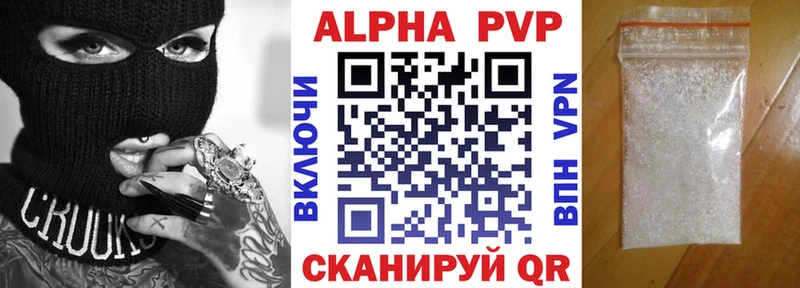 Alpha-PVP кристаллы  Вилюйск 