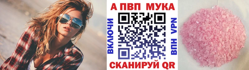 Alpha-PVP VHQ Вилюйск