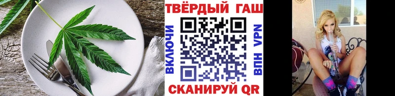 Печенье с ТГК марихуана  Вилюйск 
