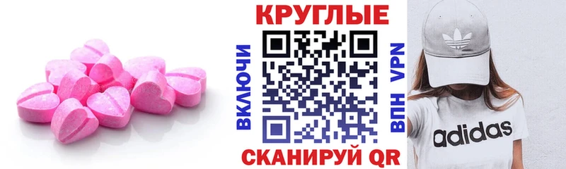 ЭКСТАЗИ Philipp Plein  наркота  Вилюйск 