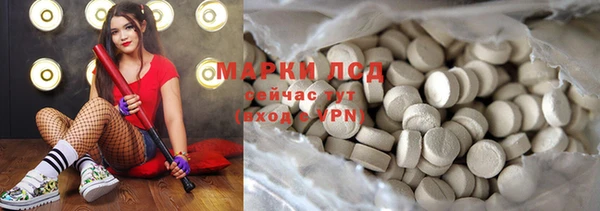 марки nbome Абаза