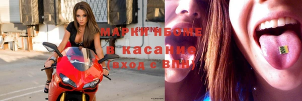 марки nbome Абаза