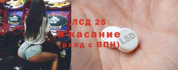 марки nbome Абаза