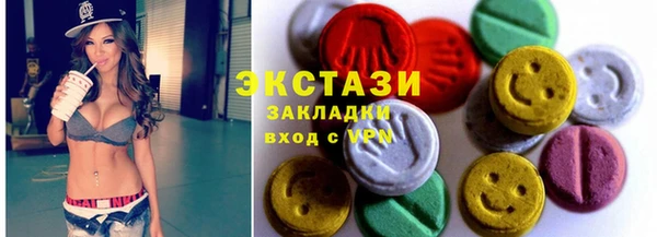 мяу мяу кристалл Алзамай