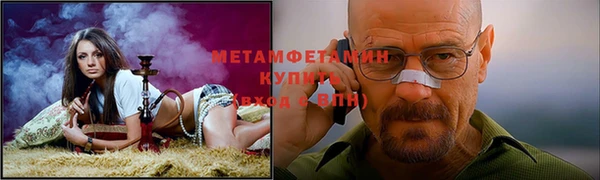 гидра Абдулино