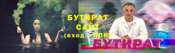 марки nbome Абаза