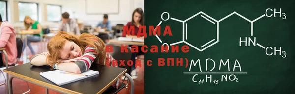 гидра Абдулино