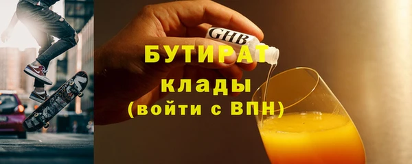 гидра Абдулино