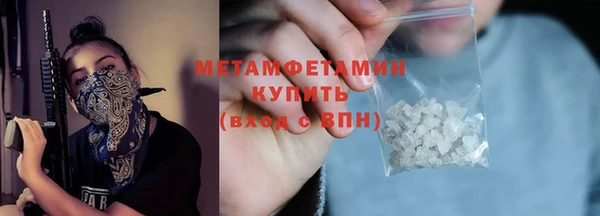марки nbome Абаза