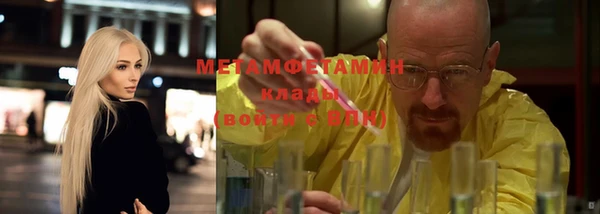 альфа пвп Протвино