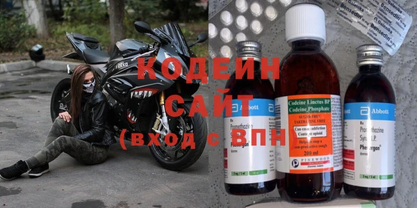 марки nbome Абаза