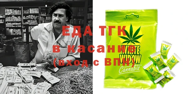 гидра Абдулино