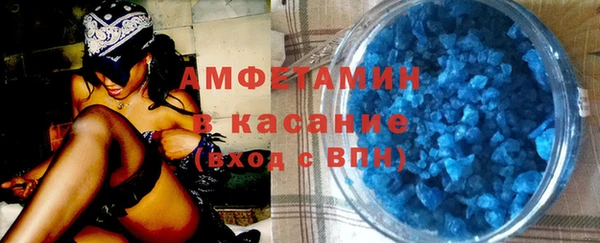 гидра Абдулино