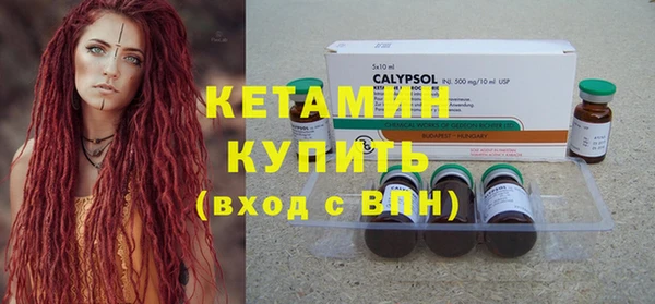 гидра Абдулино