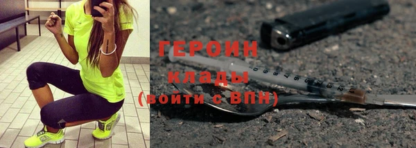 гидра Абдулино