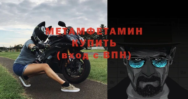 гидра Абдулино