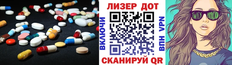 mega tor  Вилюйск  ЛСД экстази ecstasy  где можно купить  