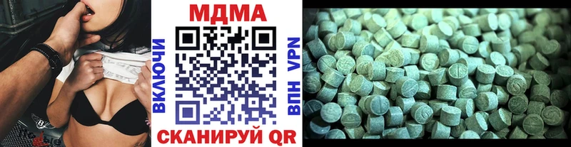 как найти закладки  Вилюйск  MDMA молли 