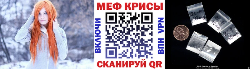 Меф VHQ  Вилюйск 
