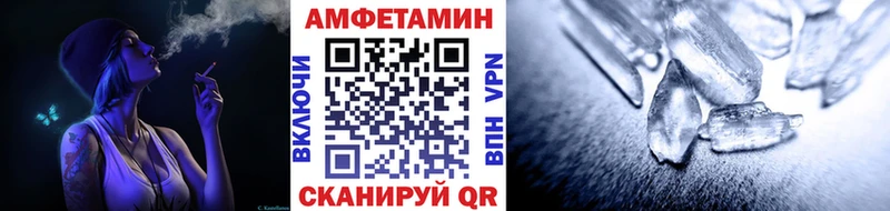 Первитин Methamphetamine Вилюйск